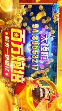 捕鱼达人之深海狩猎  v4.0