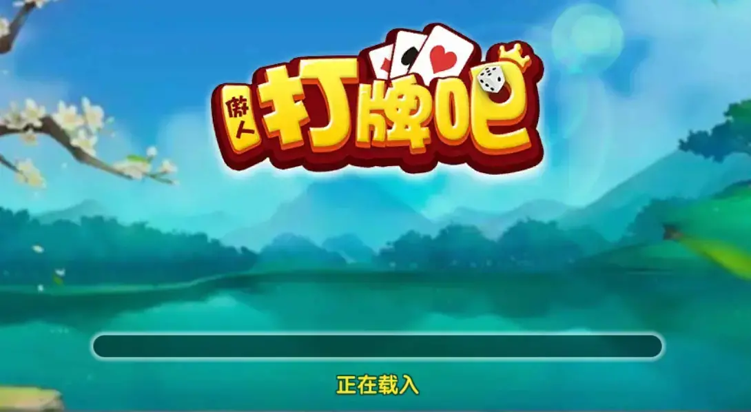 黄最吧牌版骅新打
