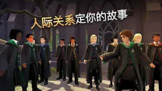 哈利波特游戏中文版