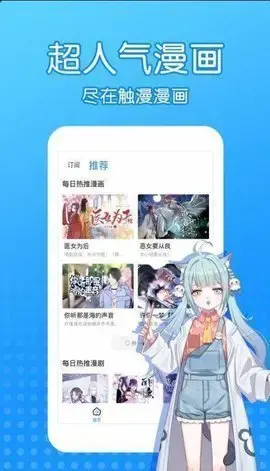 沐沐漫画正版