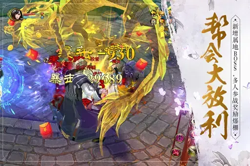 绿色传奇  v1.0.12
