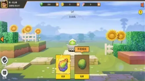 迷你世界测试服 迷你世界测试服