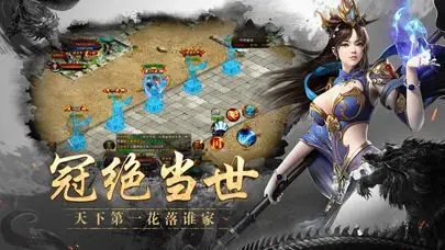 黔江新博浪传奇