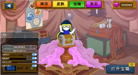 火柴人战争无限钻石版免费