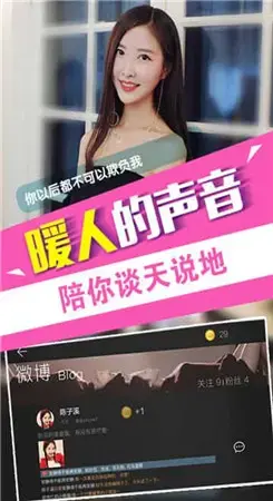 我的总裁女友2024版 我的总裁女友2024版