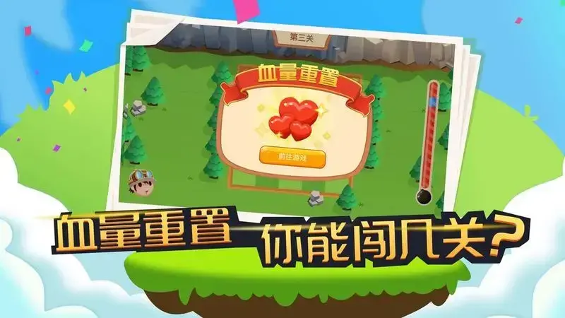 拆弹专家