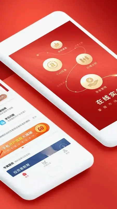 长江期货