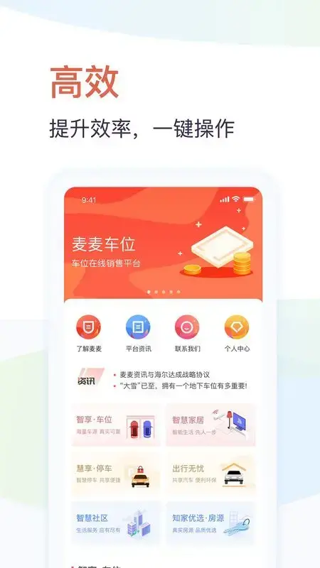 创融麦麦