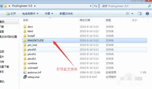 PRO/E软件 V5.0 2024实用 PRO/E软件 V5.0 2024实用
