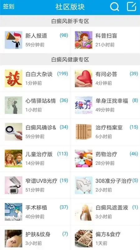 白白手拉手