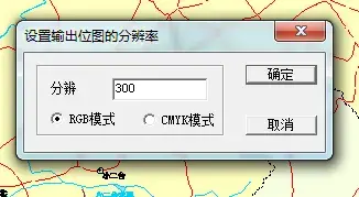 MapGIS2024版 v10.2 免加密狗版 MapGIS2024版 v10.2 免加密狗版