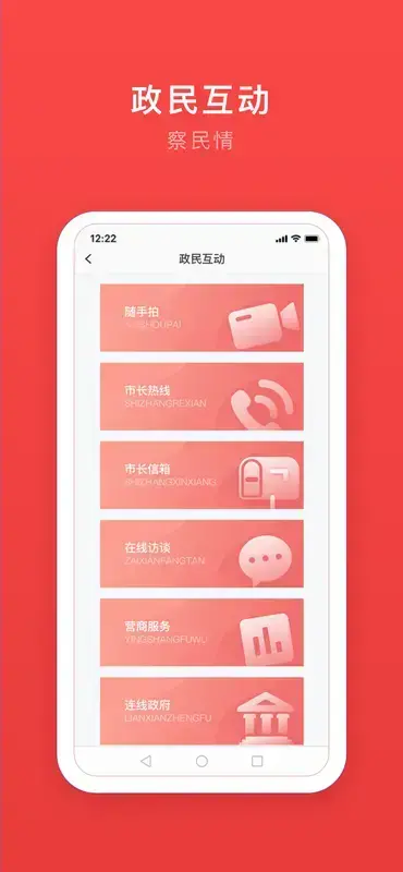 安馨办 安馨办