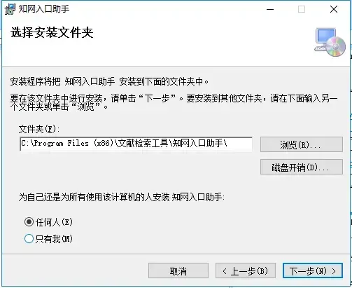中国知网翻译助手正版 v1.0 应用