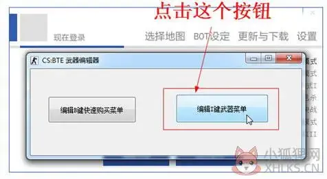 csol单机版生命收割者