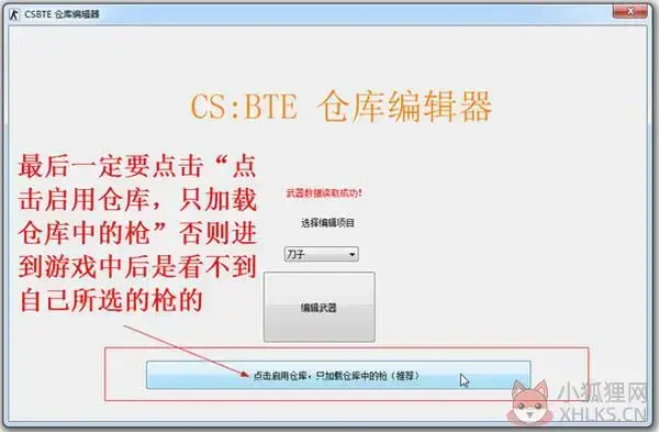 csol单机版生命收割者