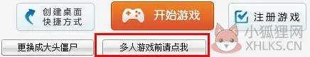csol单机版神器时代4.0