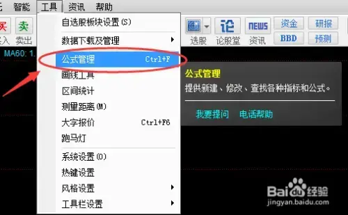 通达信通赢版全功能河蟹版 v7.47 暴力L22024版正式版 通达信通赢版全功能河蟹版 v7.47 暴力L22024版正式版