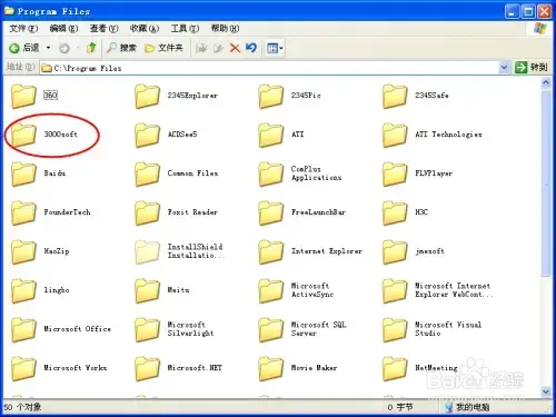 红蜘蛛2024版 v7.2 255 用户版正式版