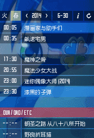 SAO Utils免费 v1.6 应用