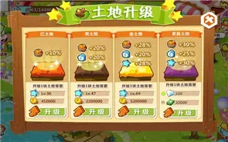 qq农场牧场三合一手机版