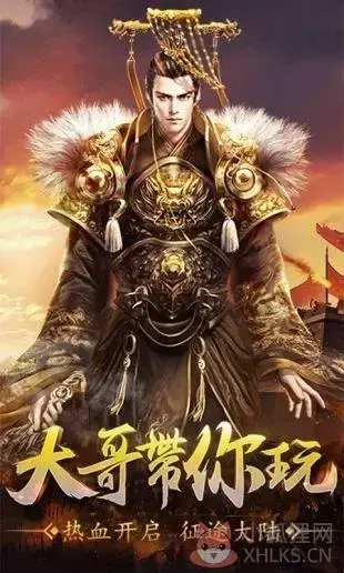 征途怀旧版私服v1.76