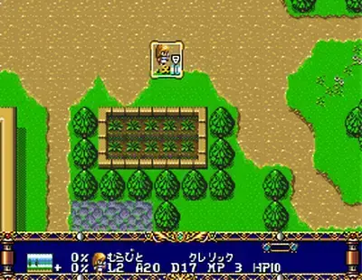 梦幻模拟战2  汉化版v1.0.4
