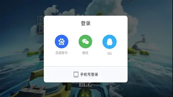 海岛奇兵百度版 海岛奇兵百度版