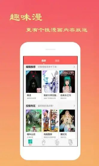 兔兔府