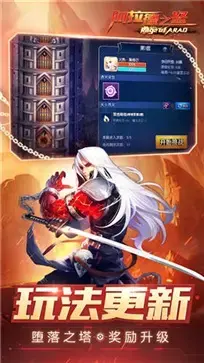 阿拉德之怒官网版本 v1.39 阿拉德之怒官网版本 v1.39