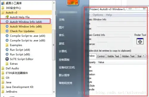 autoit正版 v3.3.14.5 实用 autoit正版 v3.3.14.5 实用