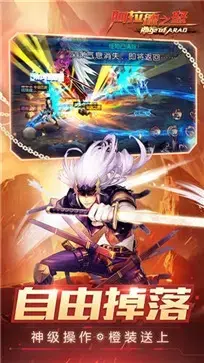 阿拉德之怒官网版本 v1.39 阿拉德之怒官网版本 v1.39
