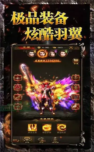 网通合击1.80  v1.80
