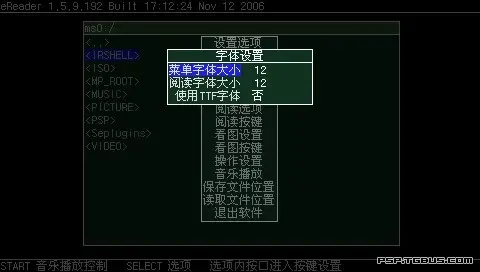 xreader软件 V1.3 正式版 xreader软件 V1.3 正式版