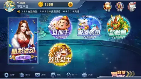 0棋2人气1牌2