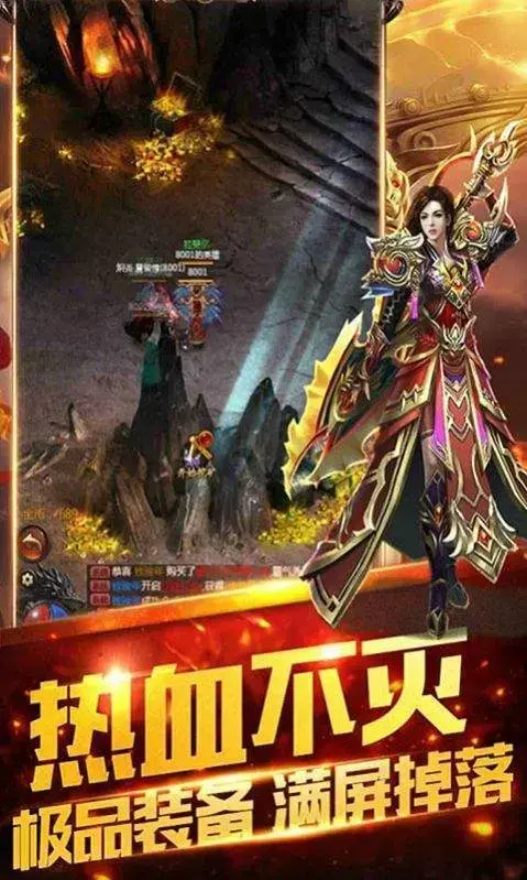 内功连击传奇  v3.88