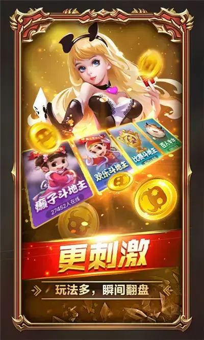 川将皮麻四皮