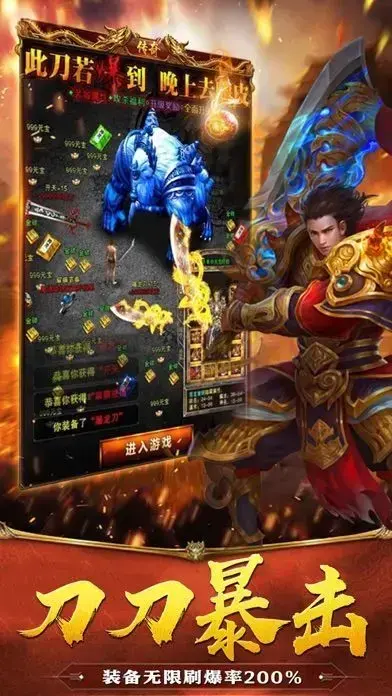 传奇霸主免费挂机辅助  v1.70