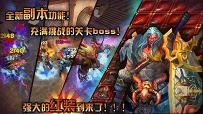 贪婪大陆v3.0