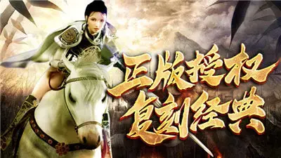 传奇3免费版挂机辅助
