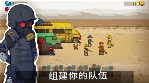 僵尸战争无敌版 v3.0.5 僵尸战争无敌版 v3.0.5