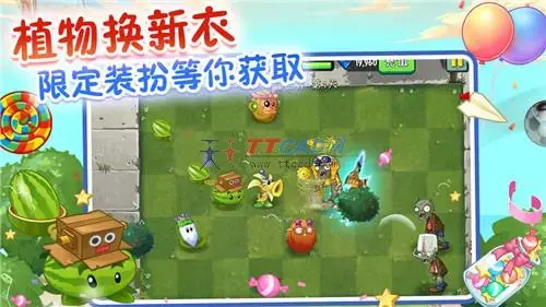 植物大战僵尸22024版无限钻石