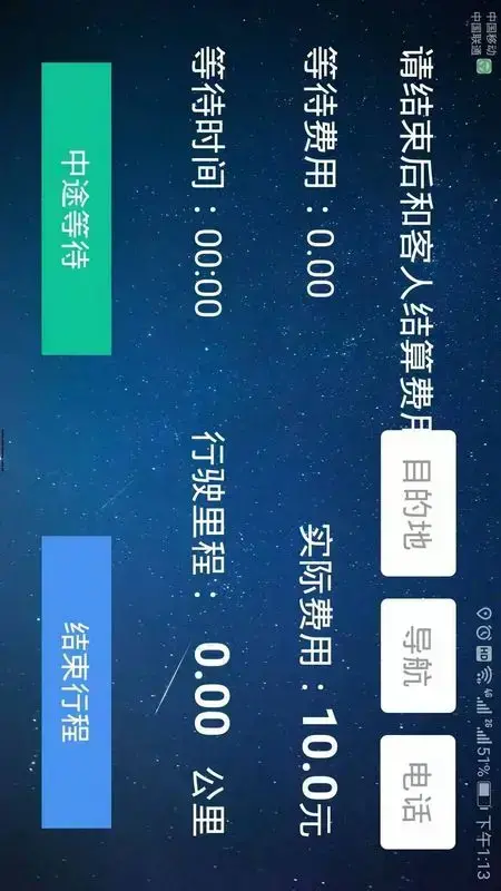 代驾宝 代驾宝