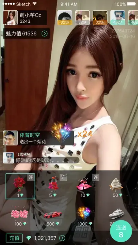 来电直播 来电直播