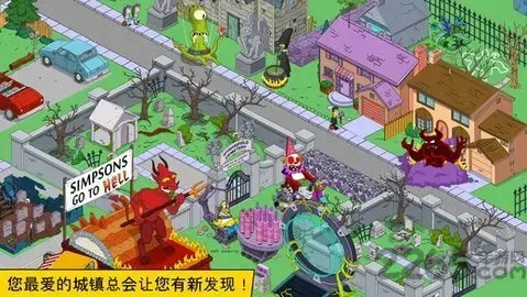 辛普森一家（Springfield）