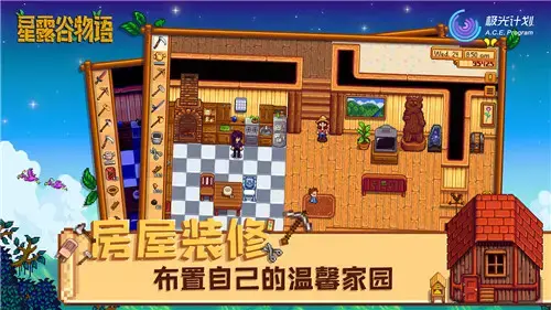 Stardew Valley Stardew Valley