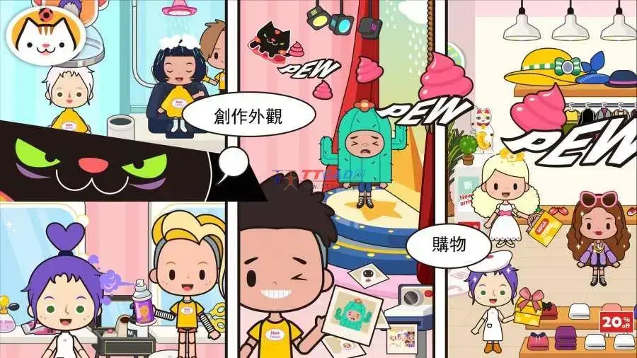 米加小镇:世界大学免费