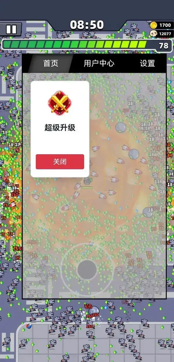 弹壳特攻队2024版1.5.3