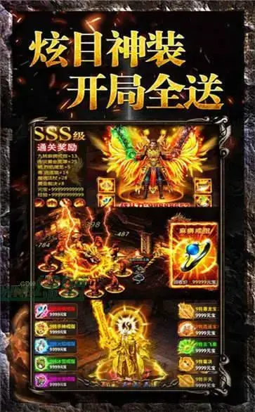 网通合击1.80  v1.80