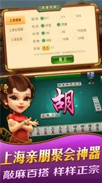 骏游斗地主赚钱版正版 v7.14.0 骏游斗地主赚钱版正版 v7.14.0