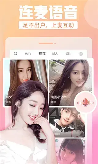 青柠直播视频直播
